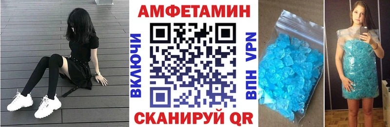 Амфетамин 97% Химки