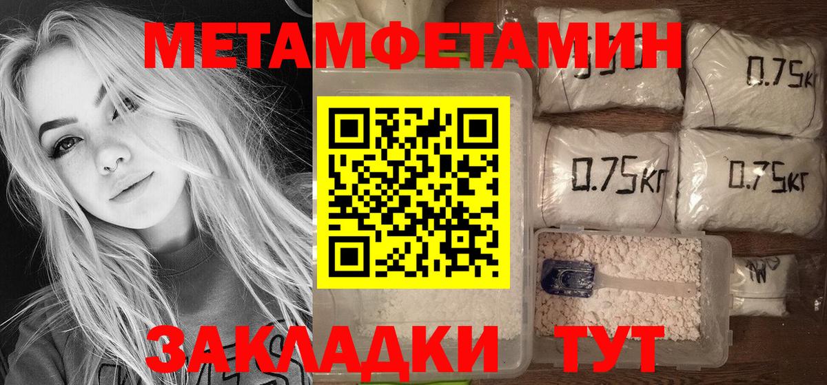 АМФЕТАМИН VHQ  Вход с VPN  АМФЕТАМИН  Химки 