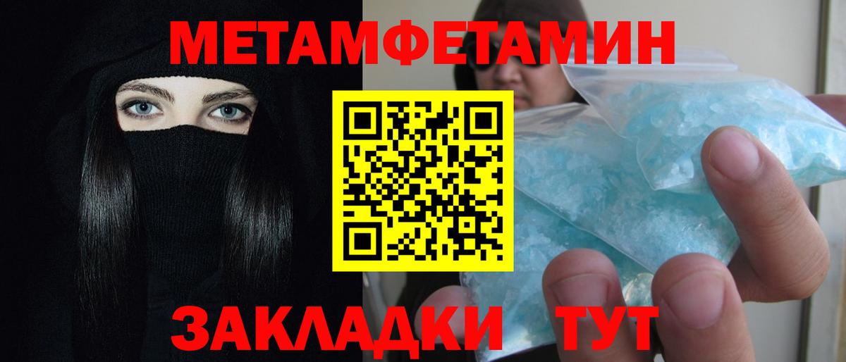 АМФЕТАМИН VHQ Химки