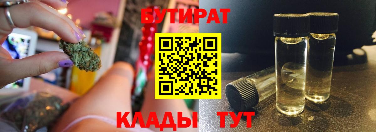 Химки  ГАШ  Канабис  МЕФ   COCAIN  Купить наркотики  ГАШ  АМФ кристаллы  Экстази  LSD-25 