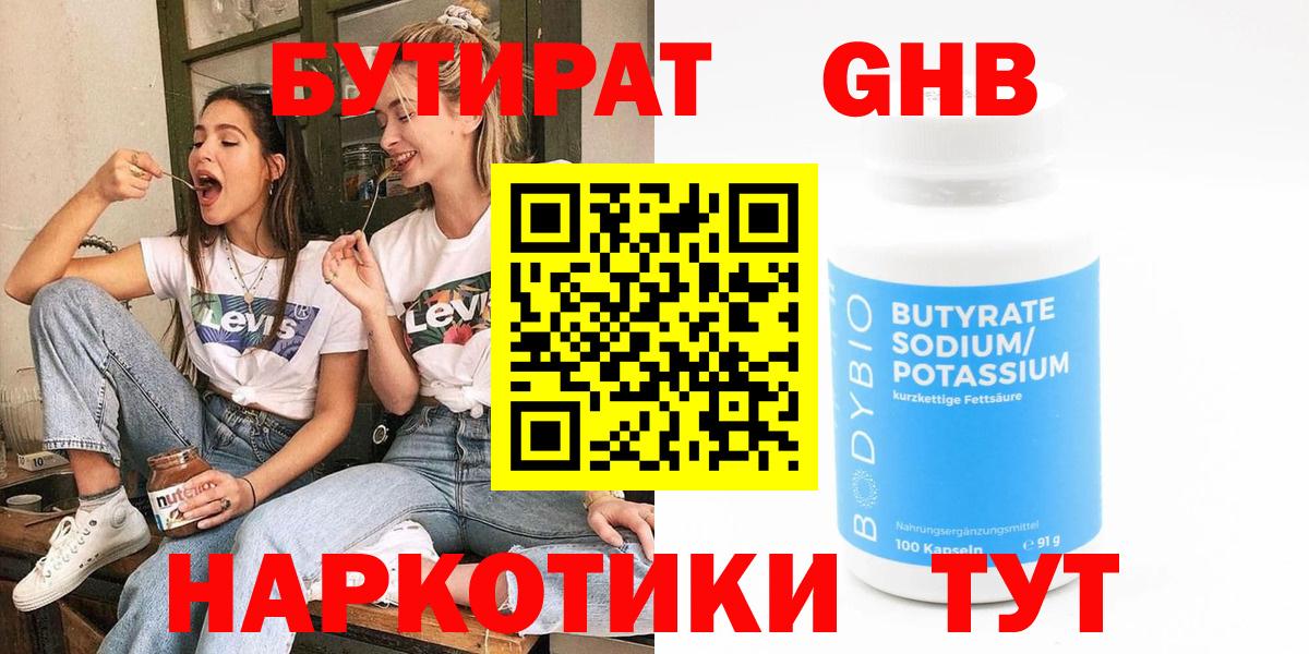 Cocaine  Химки  ГАШИШ  Вход с VPN  АМФЕТАМИН   Меф кристаллы  ГАШ  Каннабис 
