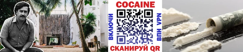 нарко площадка какой сайт  Химки  Кокаин VHQ 