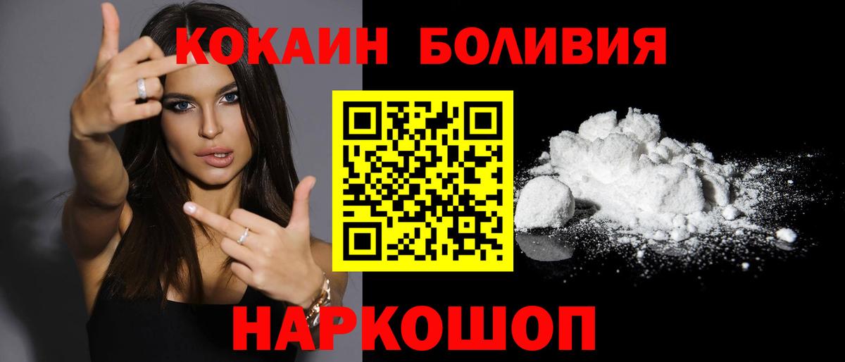 Cocaine 98% Химки