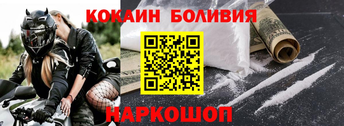 Химки  COCAIN VHQ  КОКАИН VHQ  Вход с VPN 