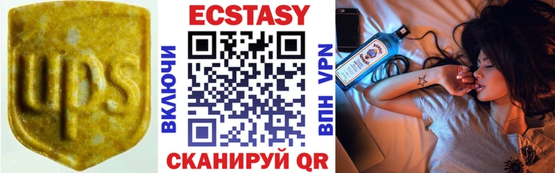 купить наркотик  Химки  ЭКСТАЗИ 99% 