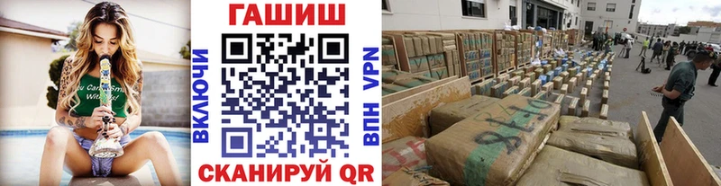 сколько стоит  mega tor  ГАШ VHQ  Химки 