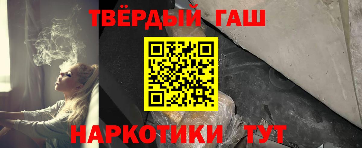 Химки  Гашиш гашик  Вход с VPN 