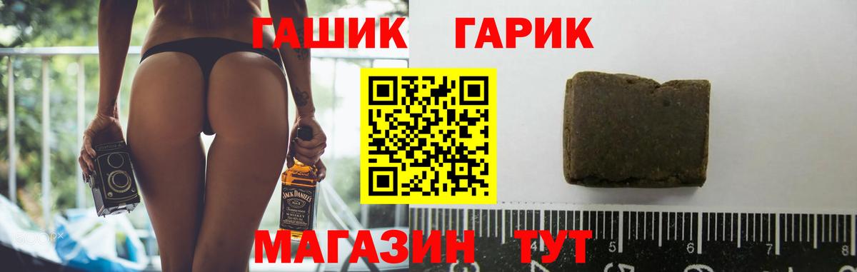 ГАШИШ VHQ Химки