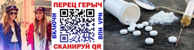 Героин VHQ  Химки 