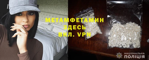 эйфоретик Осинники