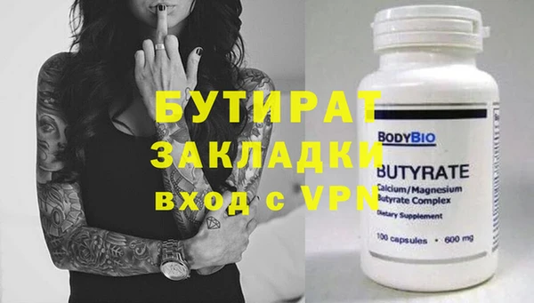 не бодяженный Няндома