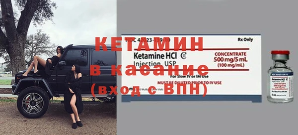 стаф Нязепетровск