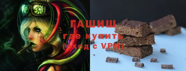 героин Осташков