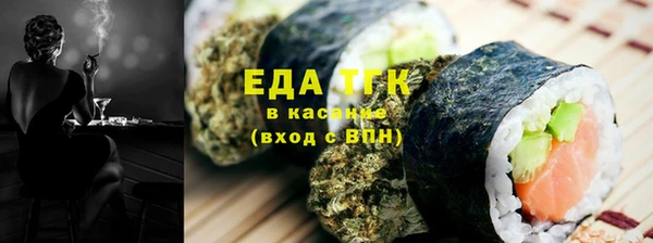 эйфоретик Осинники