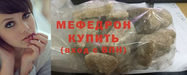 эйфоретик Осинники
