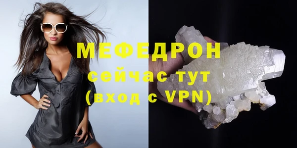 стаф Нязепетровск