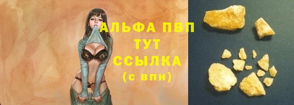 героин Осташков