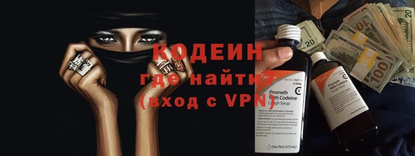 героин Осташков