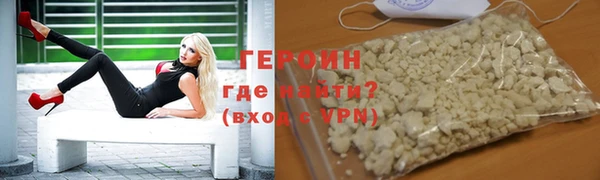 героин Остров