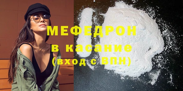 эйфоретик Осинники