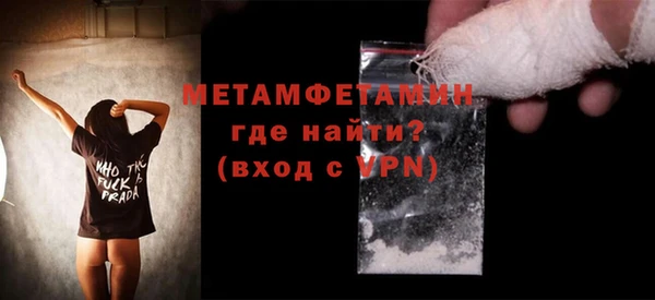 героин Осташков