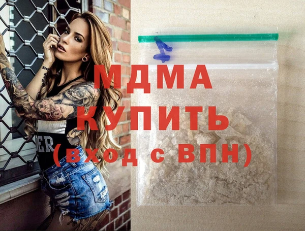 стаф Нязепетровск
