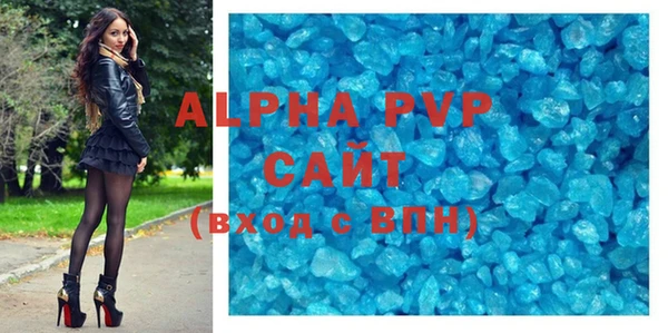 эйфоретик Осинники