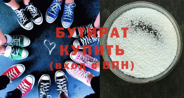 героин Осташков