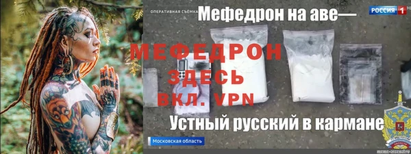 героин Осташков