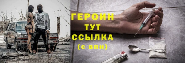 стаф Нязепетровск