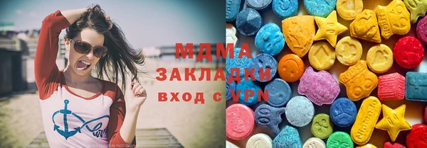 героин Осташков