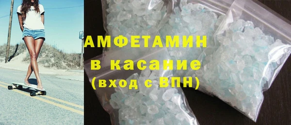 стаф Нязепетровск
