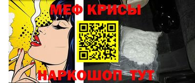 спайс Канаш