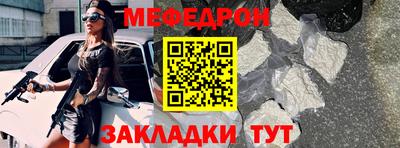 спайс Канаш