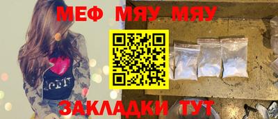 спайс Канаш