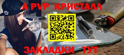 винт Камышлов