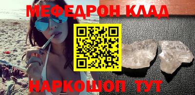 ГАЛЛЮЦИНОГЕННЫЕ ГРИБЫ Волгодонск