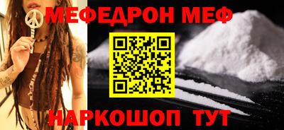 спайс Канаш