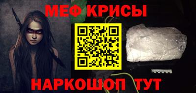 спайс Канаш