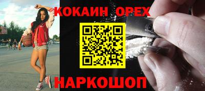 ГАЛЛЮЦИНОГЕННЫЕ ГРИБЫ Волгодонск