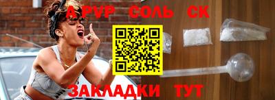 ГАЛЛЮЦИНОГЕННЫЕ ГРИБЫ Волгодонск