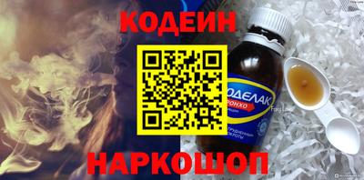 спайс Канаш
