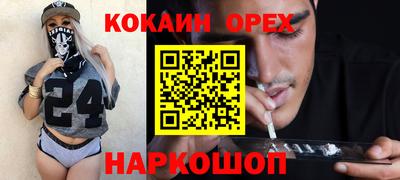 спайс Канаш