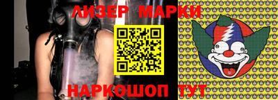 ешки Волжский