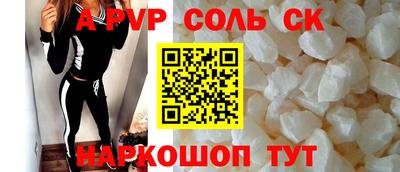 винт Камышлов