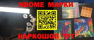 ГАЛЛЮЦИНОГЕННЫЕ ГРИБЫ Волгодонск