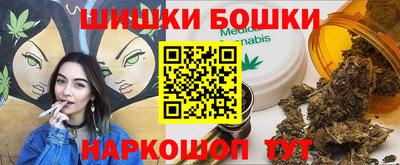 спайс Канаш