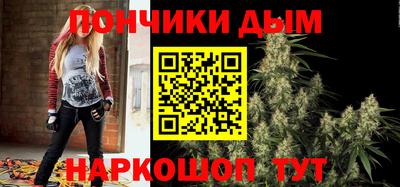 спайс Канаш