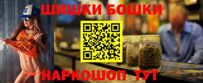 спайс Канаш