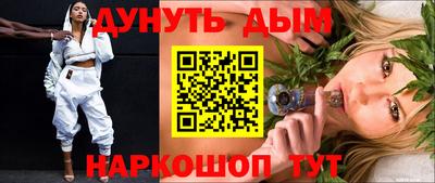 ГАЛЛЮЦИНОГЕННЫЕ ГРИБЫ Волгодонск